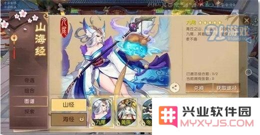 轩辕传奇手游神秘宝藏任务怎么完成