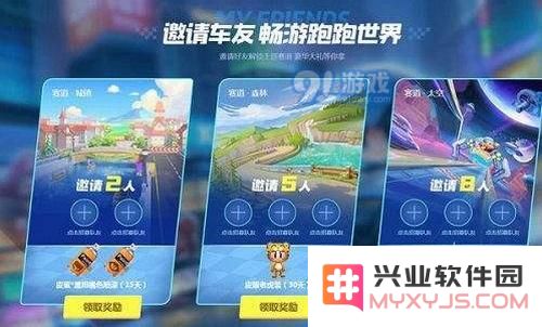 跑跑卡丁车手游亲密度怎么获得 跑跑卡丁车手游亲密度提升方法