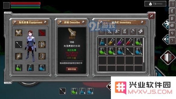 游侠网