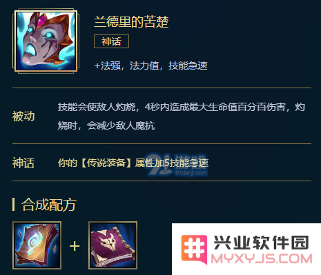 《LOL》莉莉娅S11怎么出装