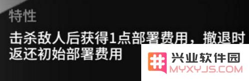 明日方舟先锋玩法技巧