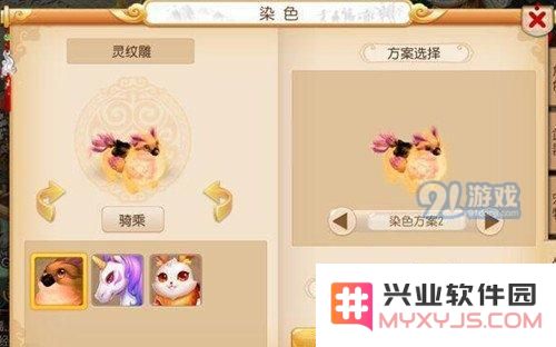 梦幻西游手游灵纹雕染色有几种 灵纹雕染色效果一览