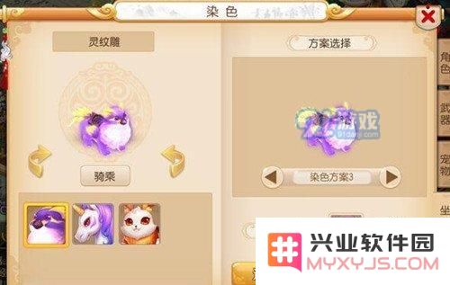 梦幻西游手游灵纹雕染色有几种 灵纹雕染色效果一览