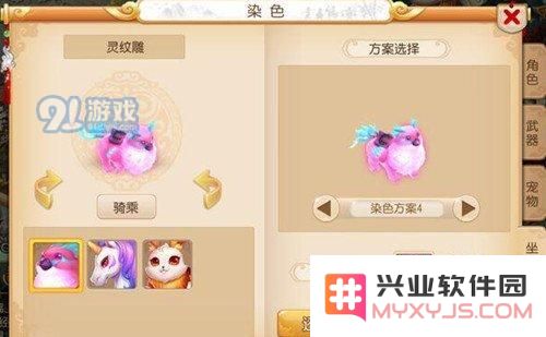 梦幻西游手游灵纹雕染色有几种 灵纹雕染色效果一览