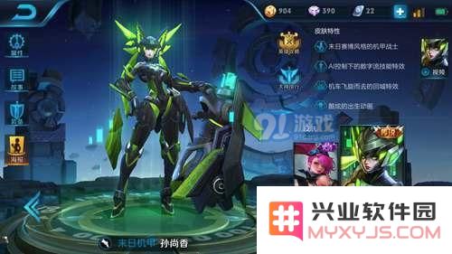 孙尚香.jpg