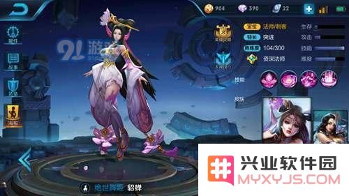 貂蝉.jpg