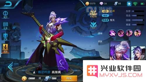 高渐离.jpg
