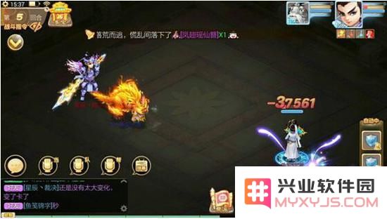 大话西游手游