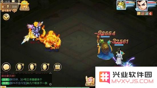 大话西游手游