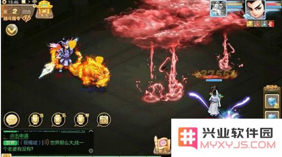 大话西游手游
