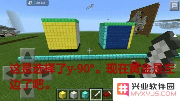 我的世界旋转建筑物如何制作 我的世界旋转建筑物制作方法