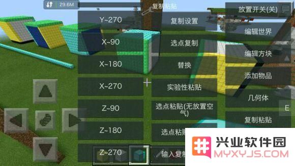 我的世界旋转建筑物如何制作 我的世界旋转建筑物制作方法