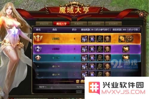 魔域永恒魔域大亨玩法攻略分享