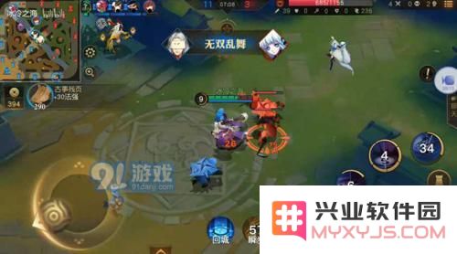 决战平安京判官图片2