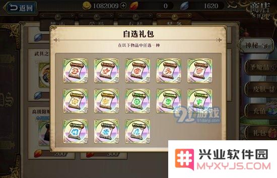 梦幻模拟战手游马修游侠附魔推荐 马修游侠附魔什么好