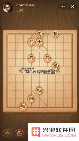 残局274关