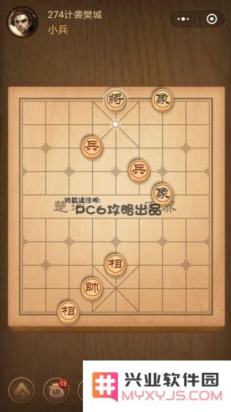 残局274关