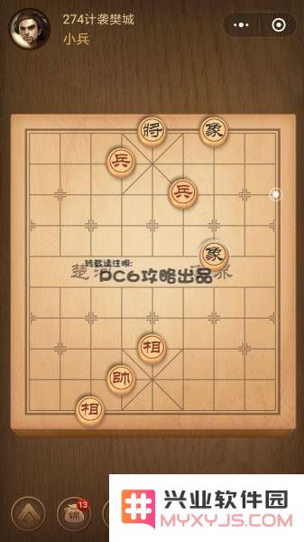 残局274关