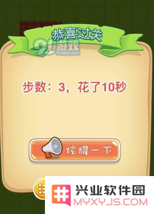 http://i-4.yxdown.com/2018/5/3/W3dtOjEucG5nLHI6MTMsYjoxM10=/26dc430f-9201-4118-8163-d7bb1e273650.png