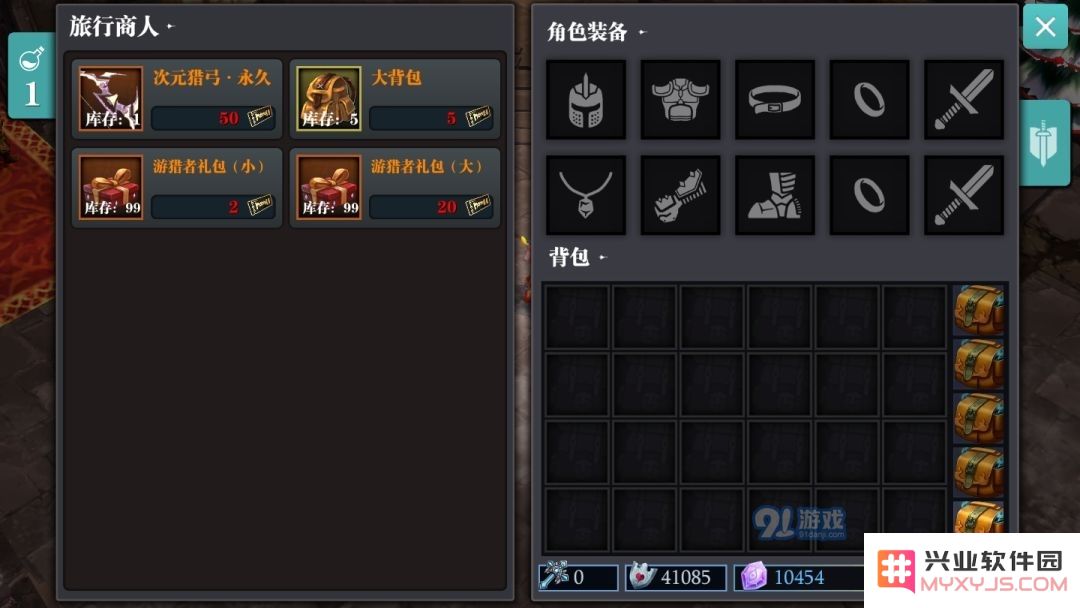魔渊之刃次元芯片位置分享