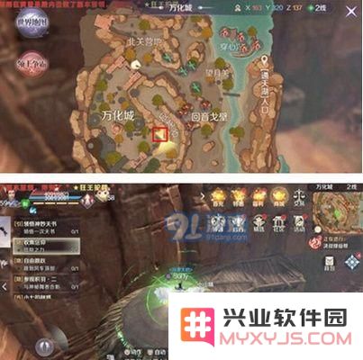完美世界信仰之力在哪 完美世界信仰之力位置分析