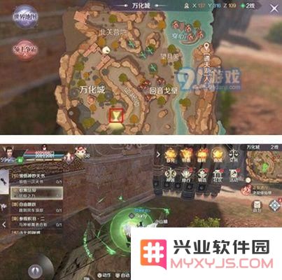 完美世界信仰之力在哪 完美世界信仰之力位置分析