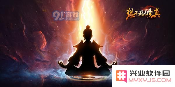 想不想修真大乘期渡劫成功率
