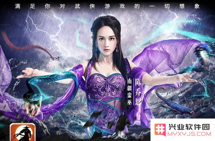 卧虎藏龙冲级100