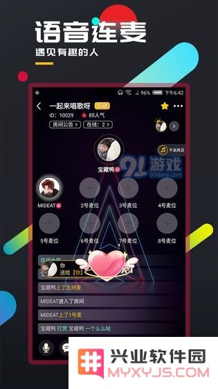 百变大侦探怎么快速找到凶手