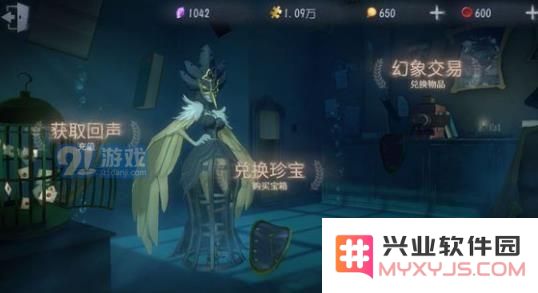 第五人格线索上限是多少 线索点上限详解