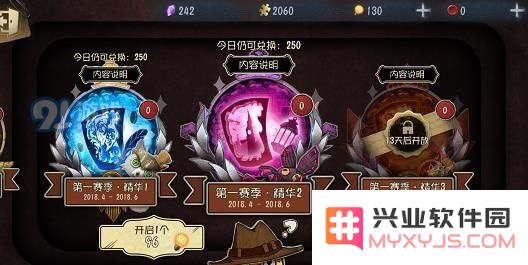 第五人格线索上限是多少 线索点上限详解