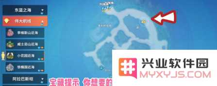 《航海王热血航线》伟大航线宝藏位置详解