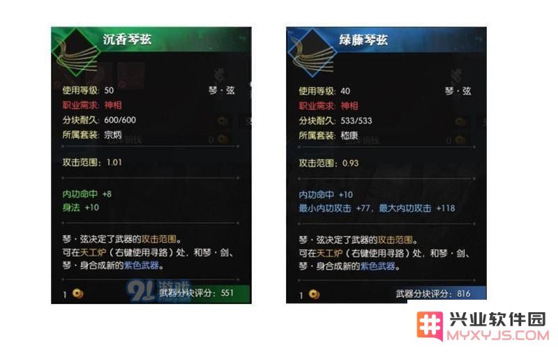 逆水寒怎么提升装备评分 逆水寒快速提升装备评分技巧解析