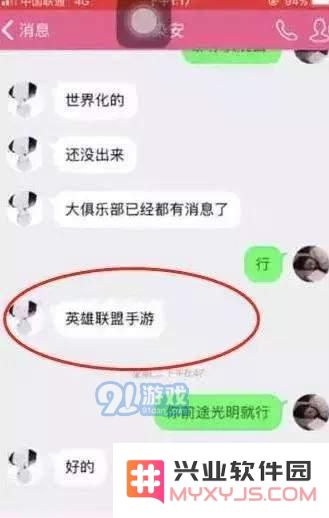 快啦网
