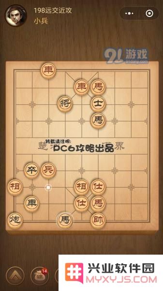 残局198关