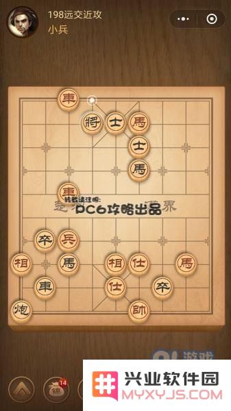腾讯中国象棋