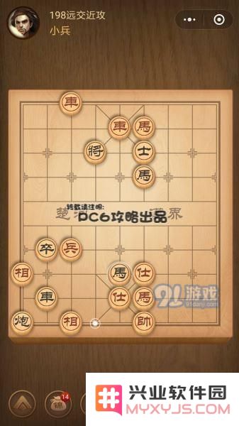 腾讯中国象棋