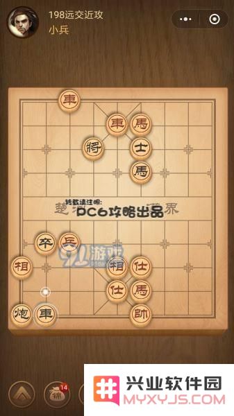 残局198关
