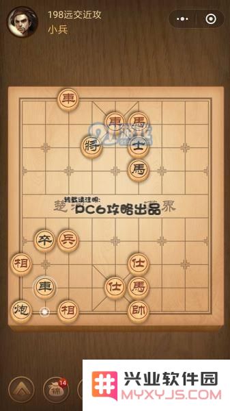 腾讯中国象棋