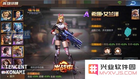 魂斗罗归来希娜艾兰泽玩法攻略 希娜艾兰泽怎么用
