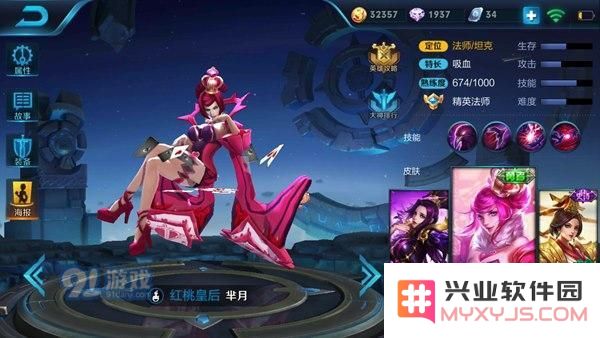 芈月人物特点介绍