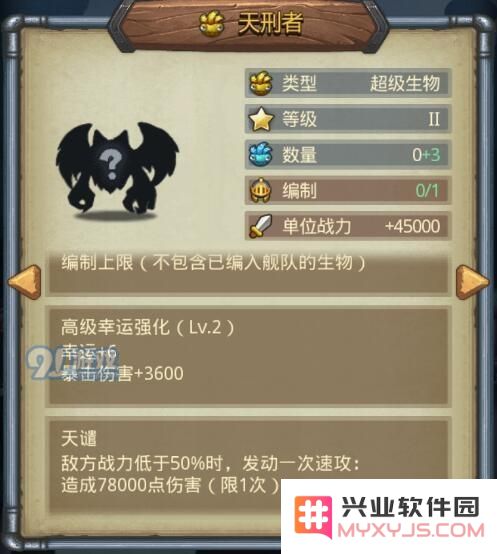 不思议迷宫秩序域M03怎么探索 不思议迷宫秩序域M03玩法介绍