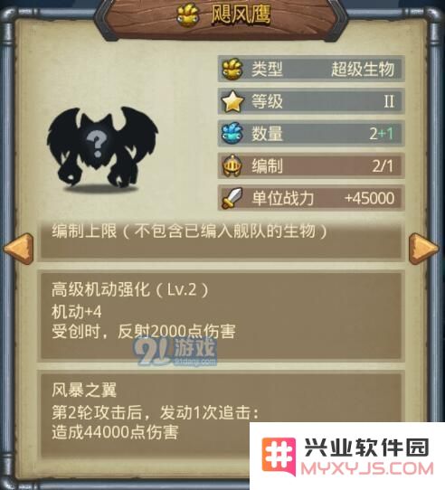 不思议迷宫秩序域M03怎么探索 不思议迷宫秩序域M03玩法介绍