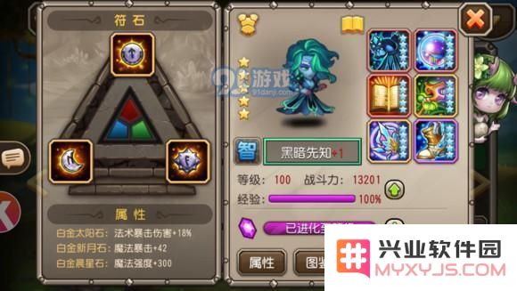 刀塔传奇二觉死亡先知符石最强搭配 二觉DP用什么符石好