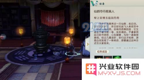 剑网3指尖江湖纯阳草石点仙丹攻略
