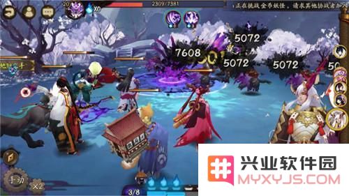 阴阳师手游茨木童子带什么御魂伤害最高 茨木童子最强御魂