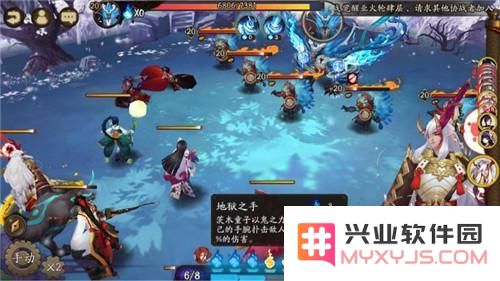 阴阳师手游茨木童子带什么御魂伤害最高 茨木童子最强御魂