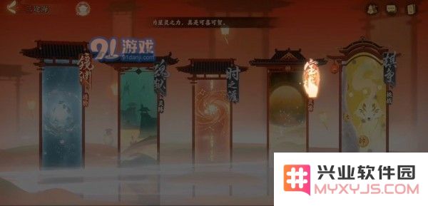 《忘川风华录》灵器怎么搭配