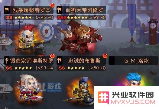 古代战争敲头霸主成就达成攻略