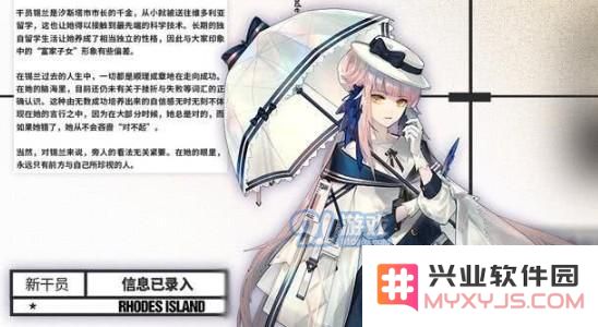 明日方舟锡兰技能有哪些?